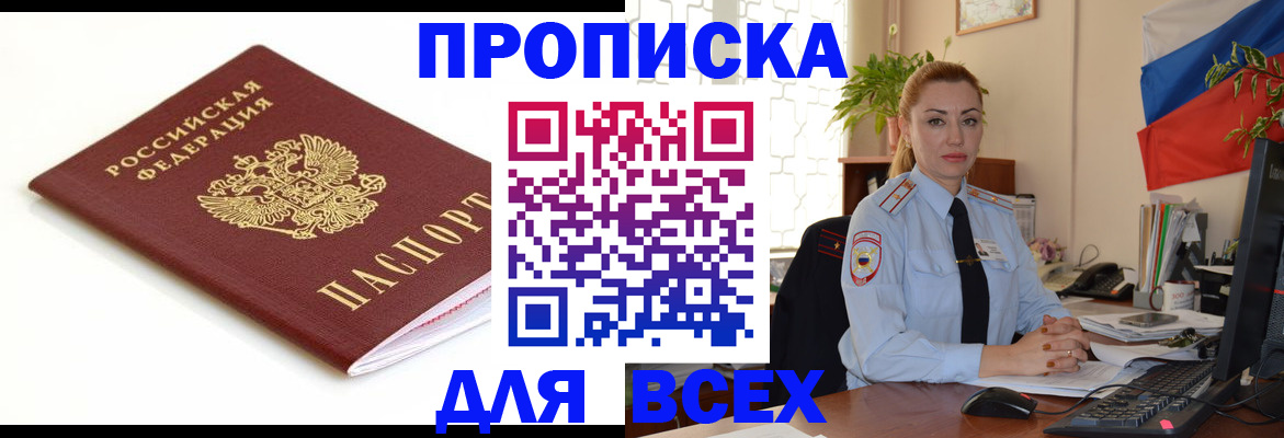 регистрация для дет. сада в Челябинской области